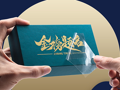包裝盒水晶標應(yīng)用.jpg