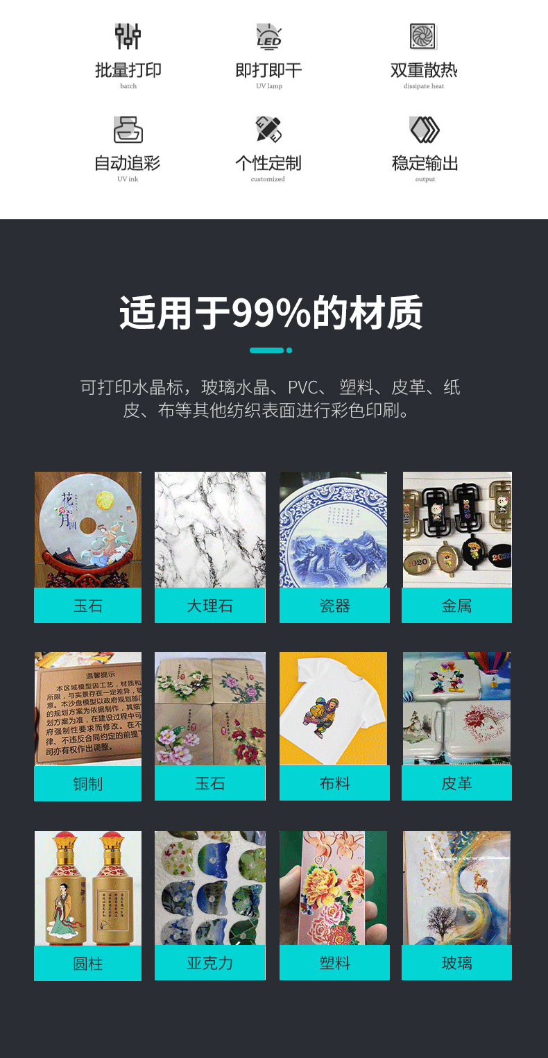 卷材打印機_02.jpg
