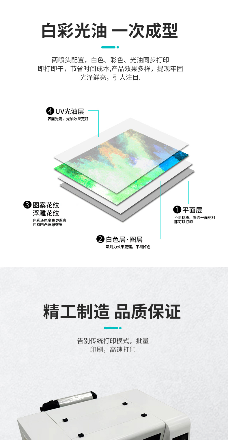 卷材打印機_03.jpg