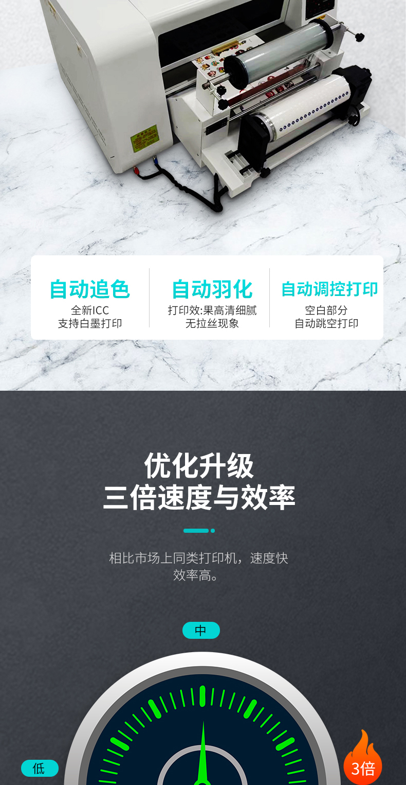 卷材打印機_04.jpg