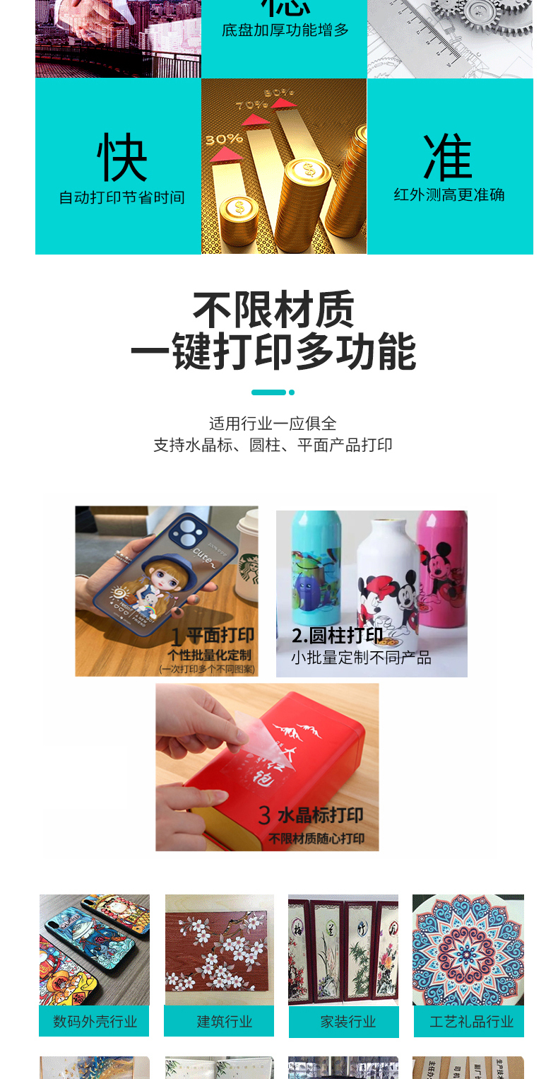 卷材打印機_06.jpg