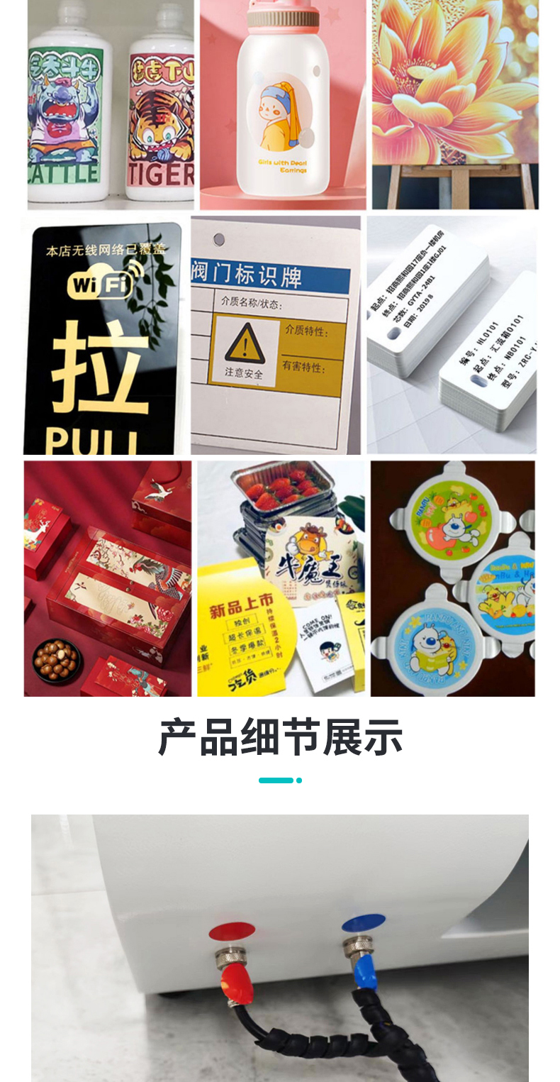 卷材打印機_09.jpg