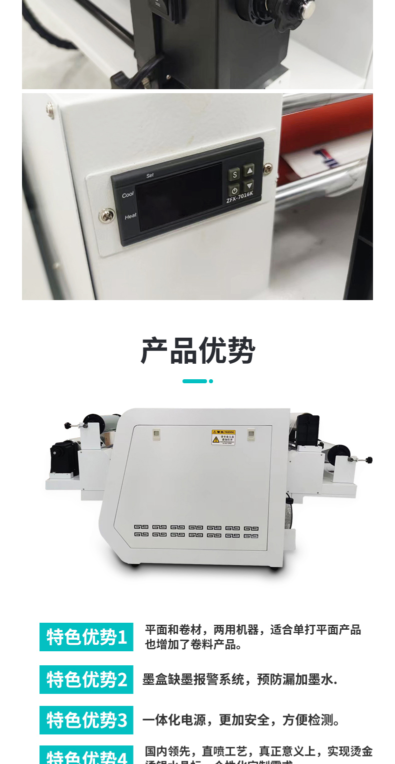 卷材打印機_11.jpg