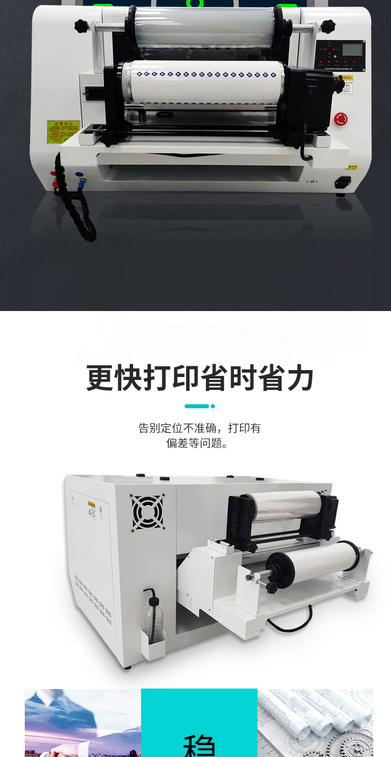 卷材打印機_05.jpg