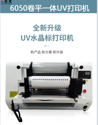銘科UV打印機工廠得到了大家的一致好評