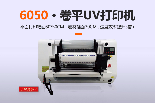 卷材打印機自動打印自動覆膜，出來就是成品，裁剪一下就可以貼在任意產(chǎn)品包裝上面，非常簡單方便
