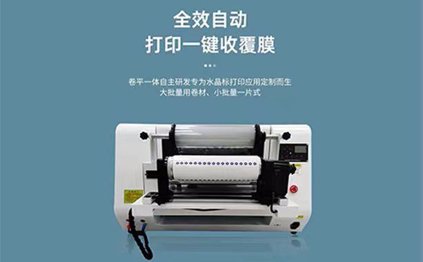 水晶貼UV打印機(jī)6050型號多少錢一臺