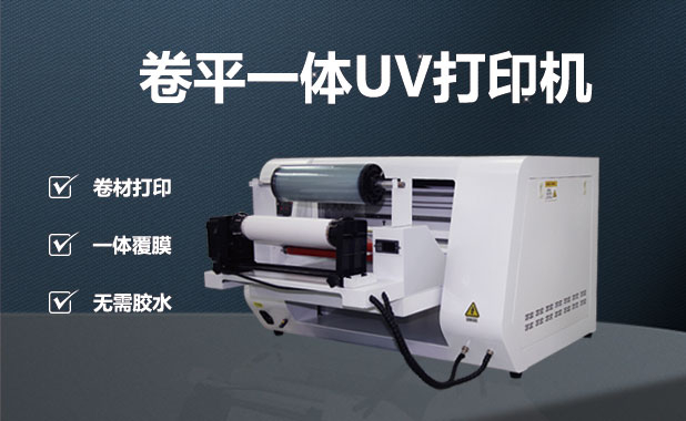 如何購(gòu)買水晶標(biāo)貼UV打印機(jī)