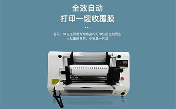 水晶標(biāo)貼UV打印機(jī)6050型號(hào)多少錢一臺(tái)