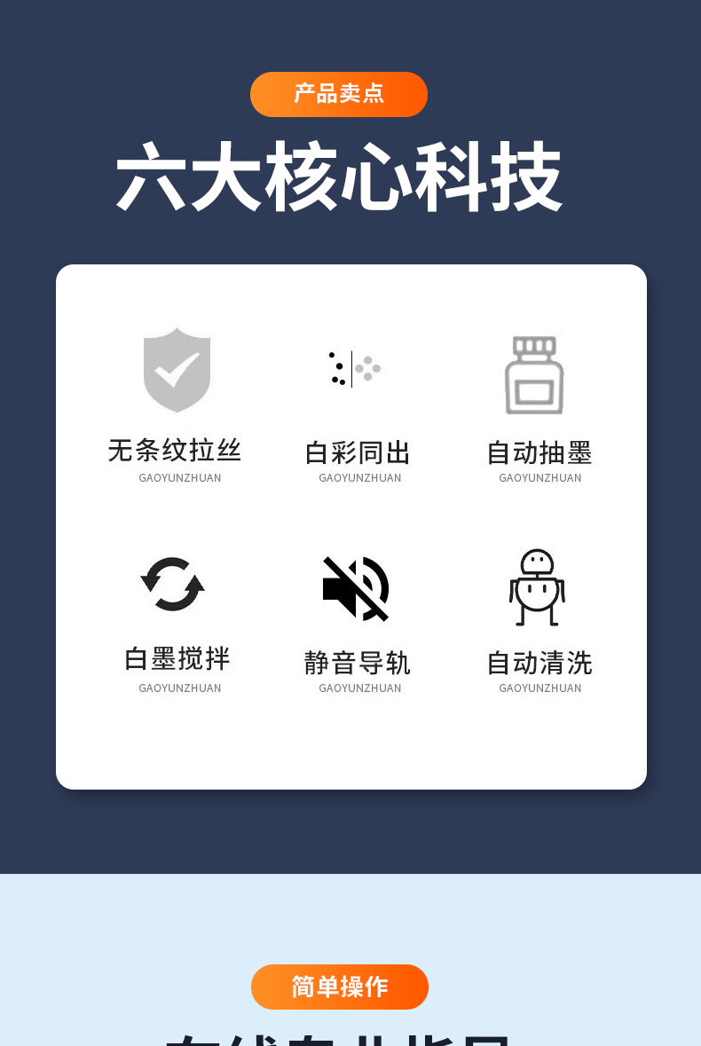 6050打印機_02.jpg