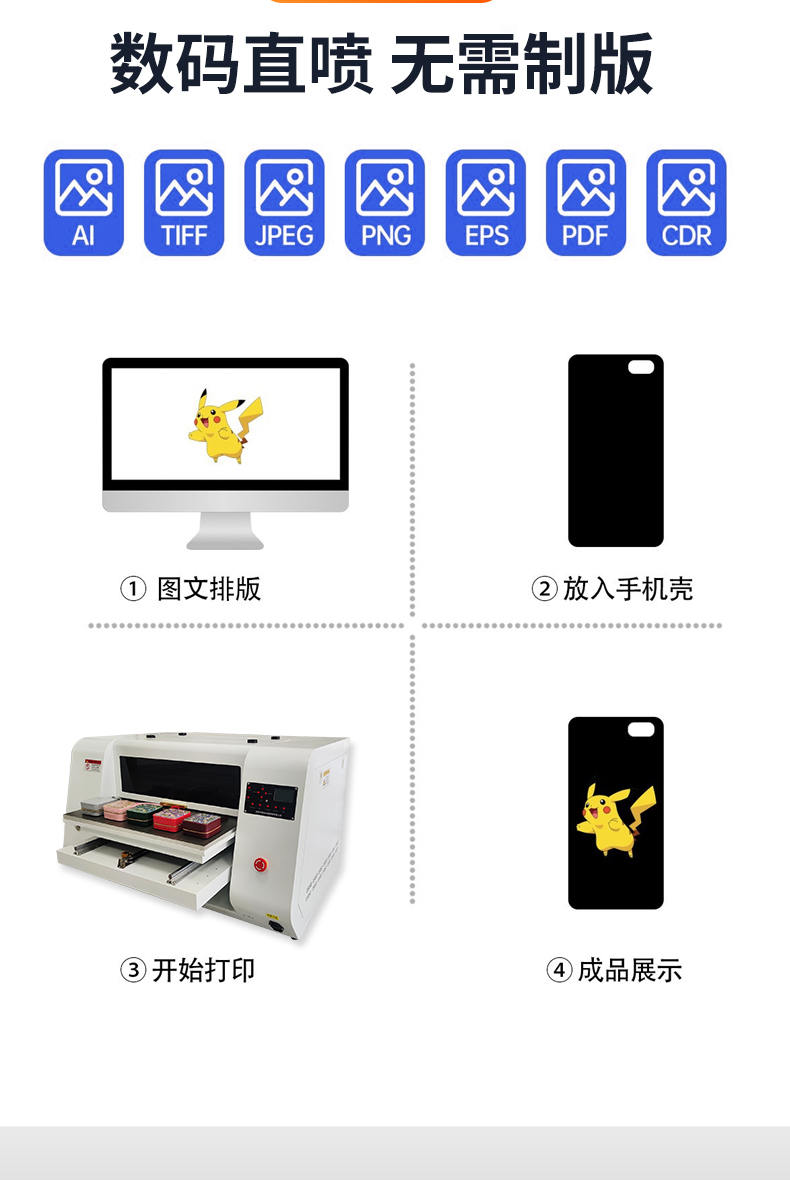 6050打印機_05.jpg
