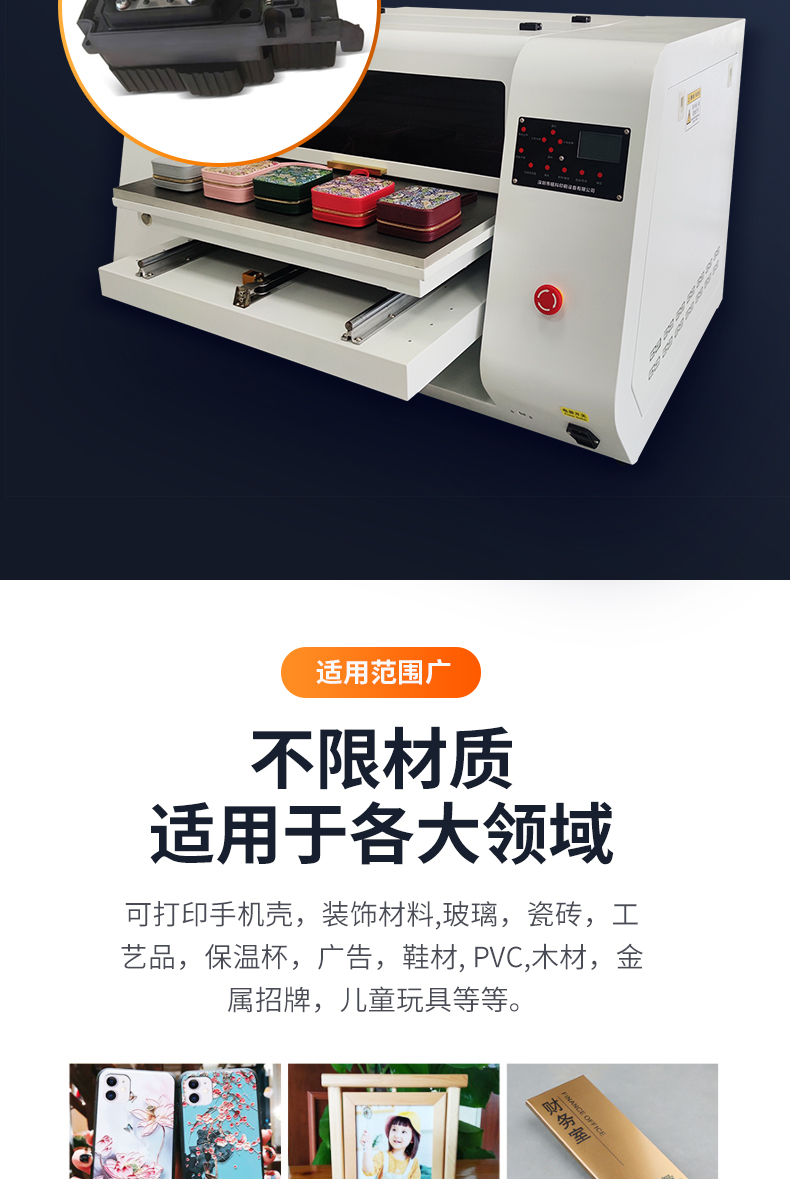 6050打印機_10.jpg