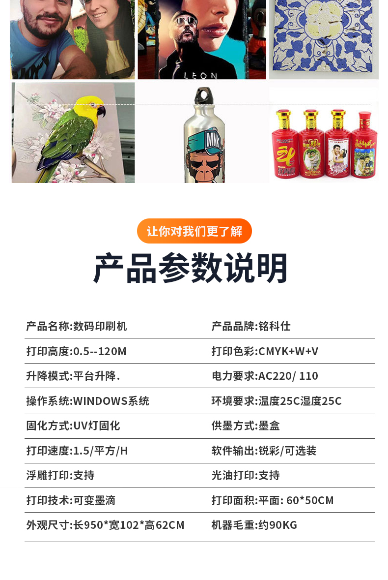 6050打印機_14.jpg