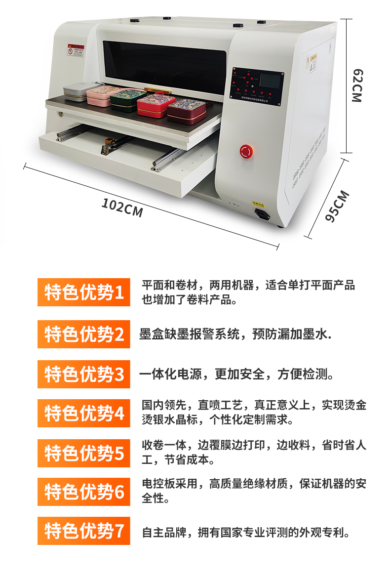 6050打印機_15.jpg