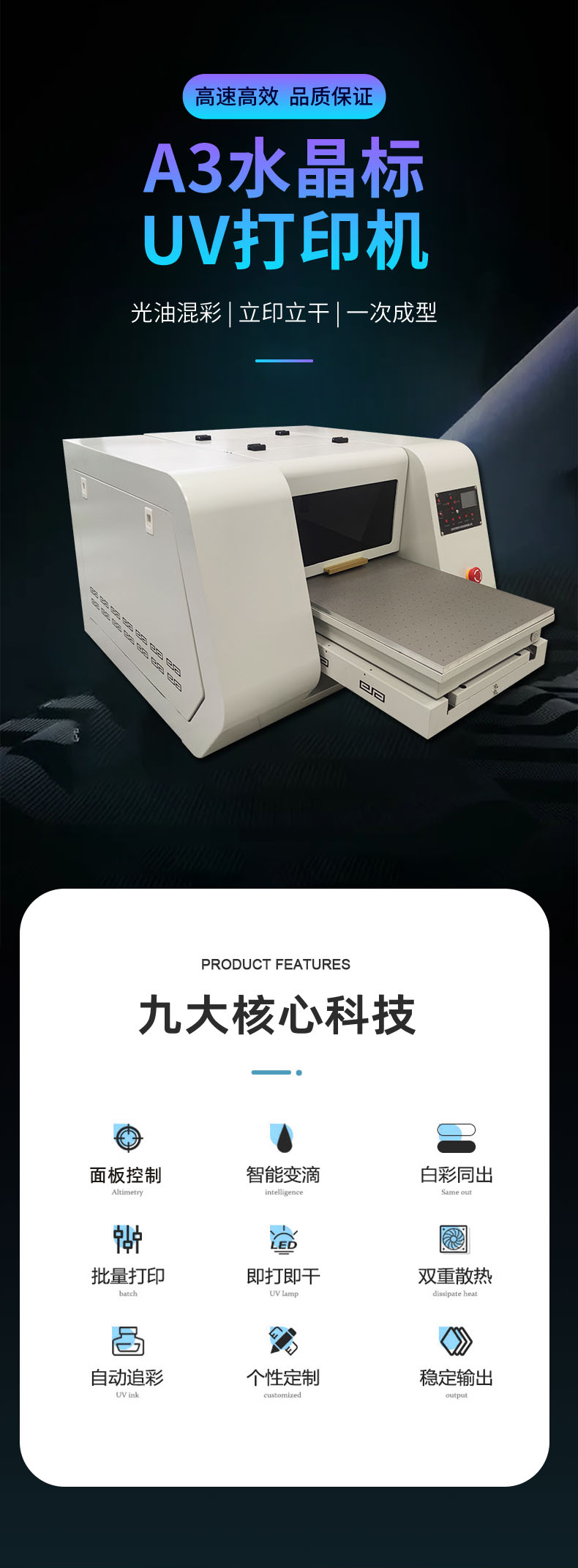 A3打印機(jī)-恢復(fù)的1_01.jpg