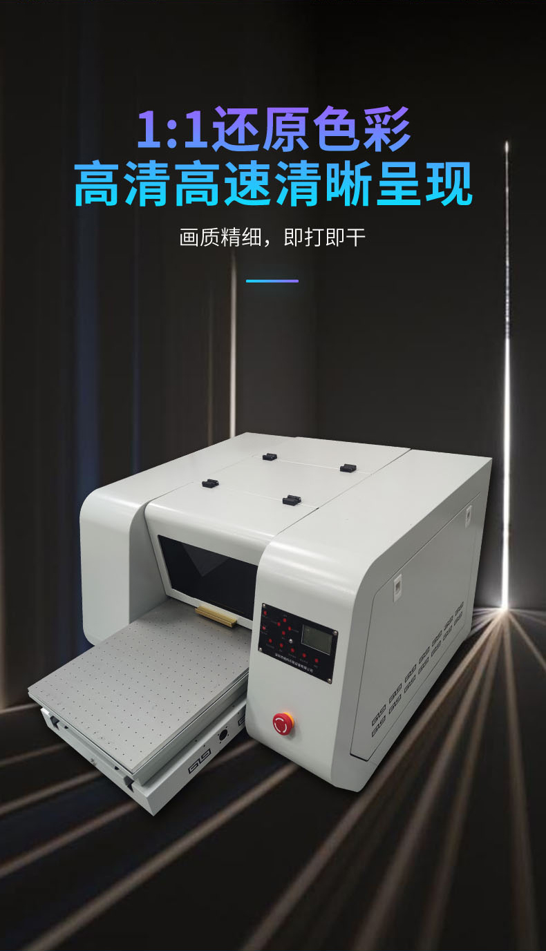 A3打印機(jī)-恢復(fù)的1_05.jpg