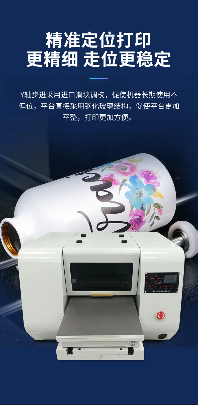 A3打印機(jī)-恢復(fù)的1_06.jpg
