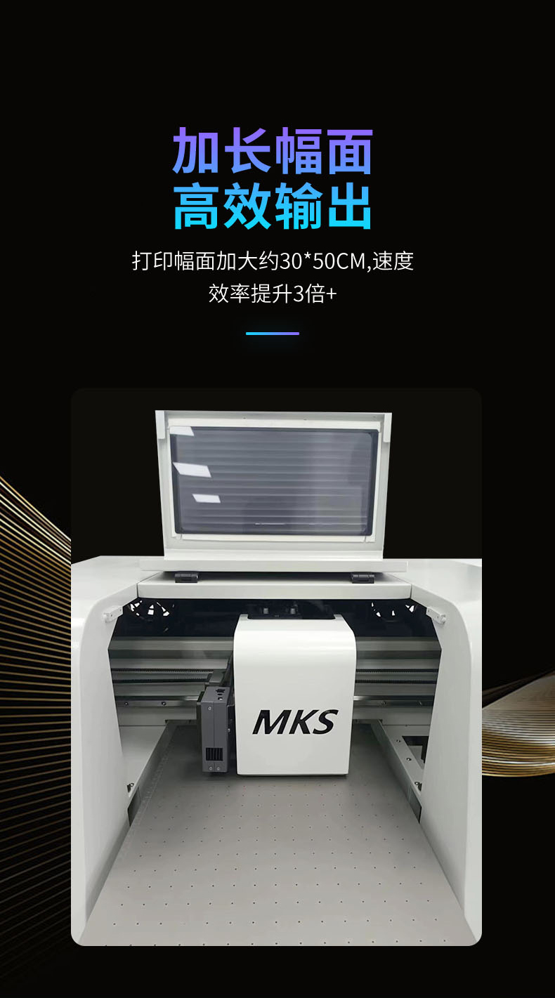 A3打印機(jī)-恢復(fù)的1_07.jpg