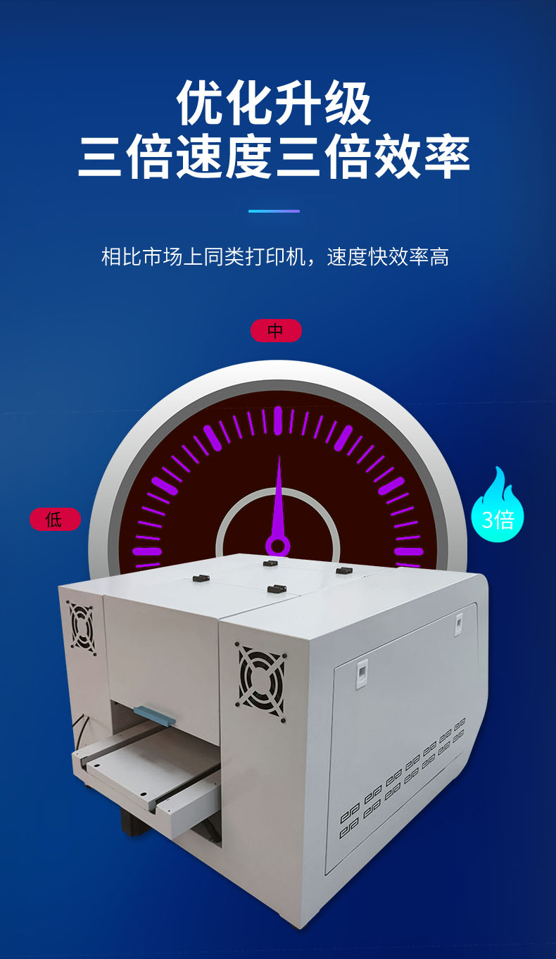 A3打印機(jī)-恢復(fù)的1_08.jpg