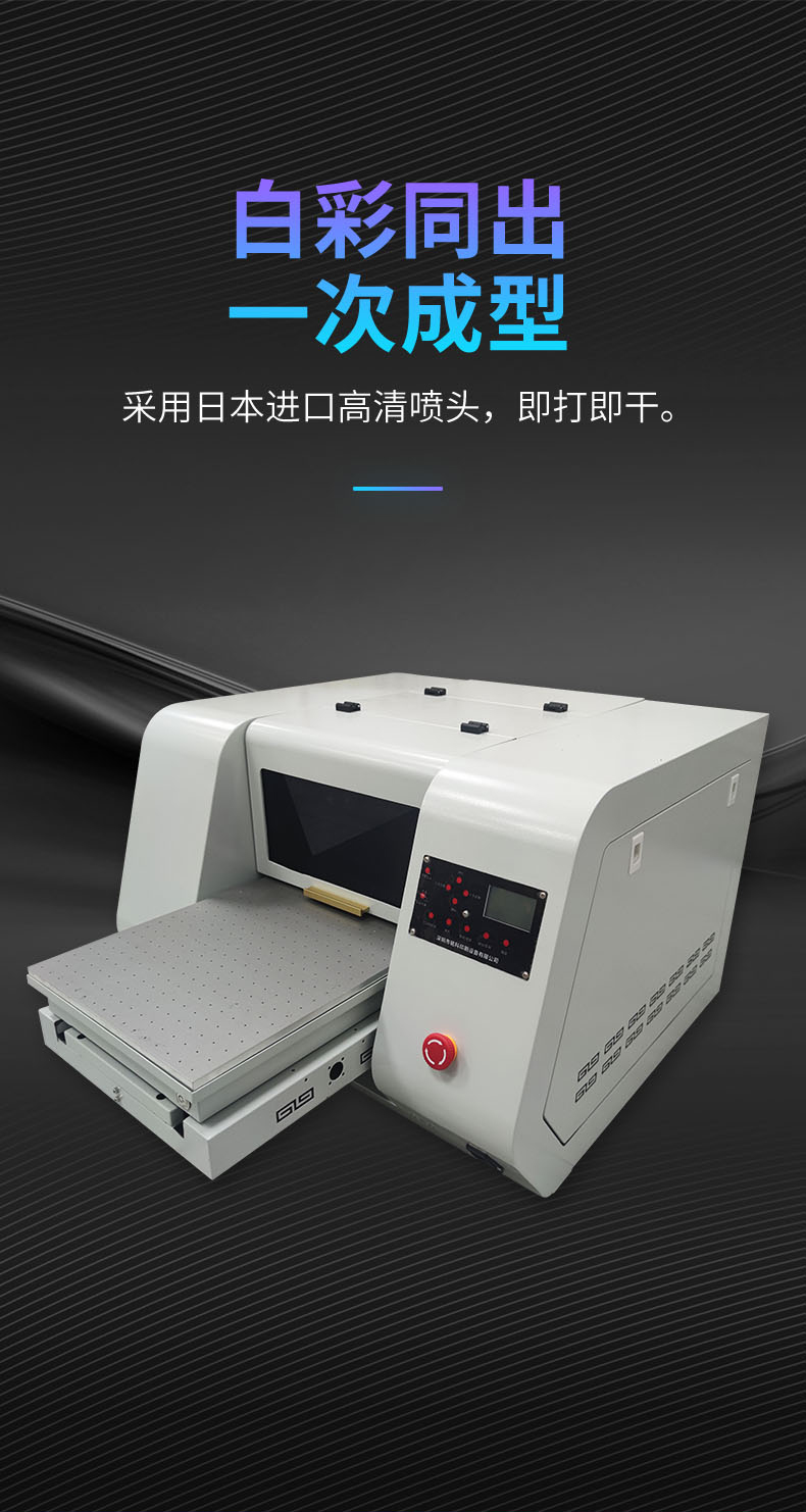 A3打印機(jī)-恢復(fù)的1_09.jpg