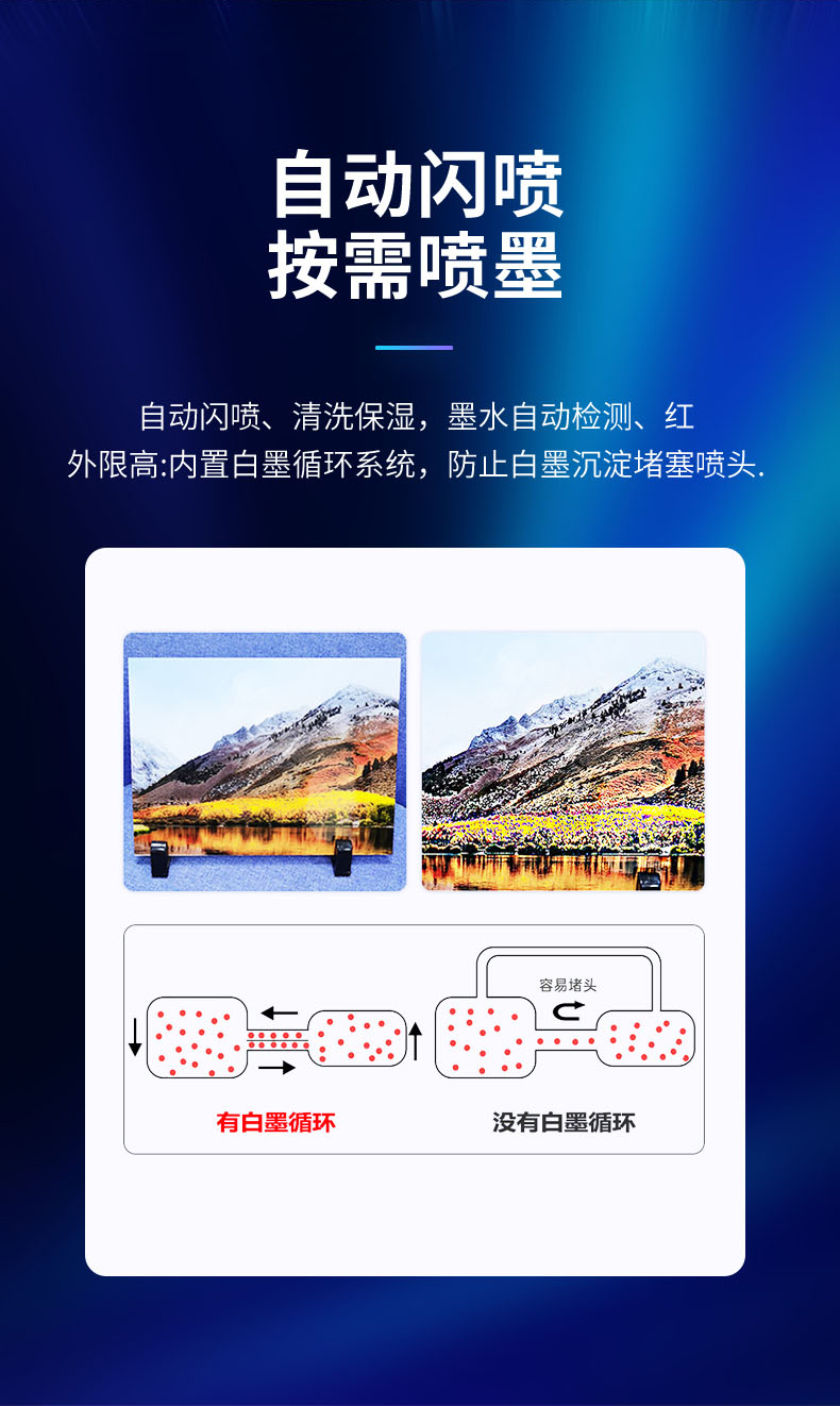 A3打印機(jī)-恢復(fù)的1_10.jpg