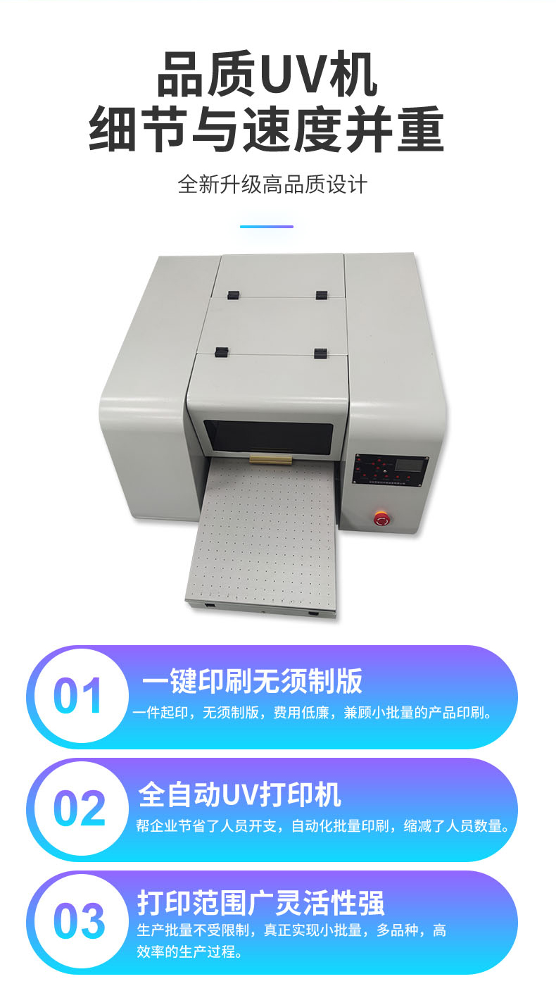 A3打印機(jī)-恢復(fù)的1_11.jpg