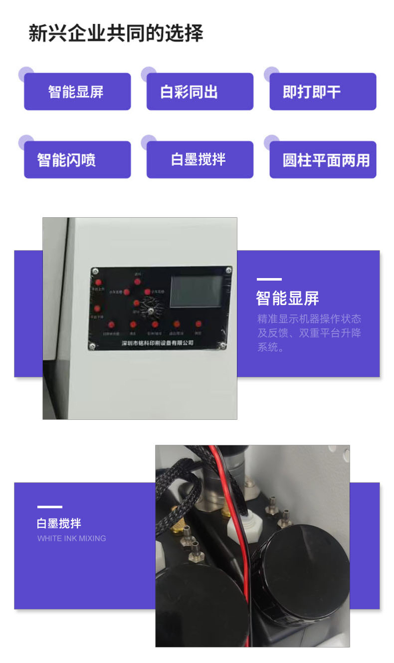 A3打印機(jī)-恢復(fù)的1_12.jpg