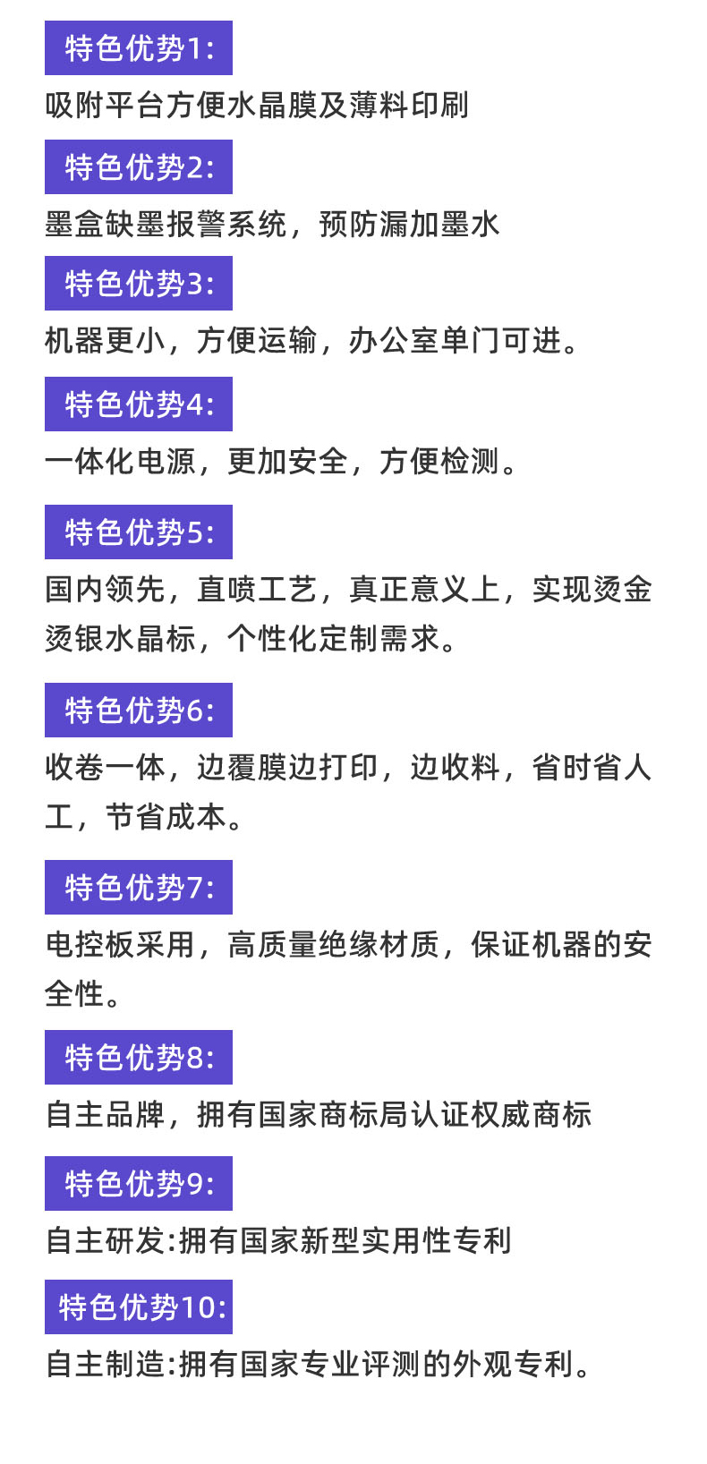 A3打印機(jī)-恢復(fù)的1_15.jpg