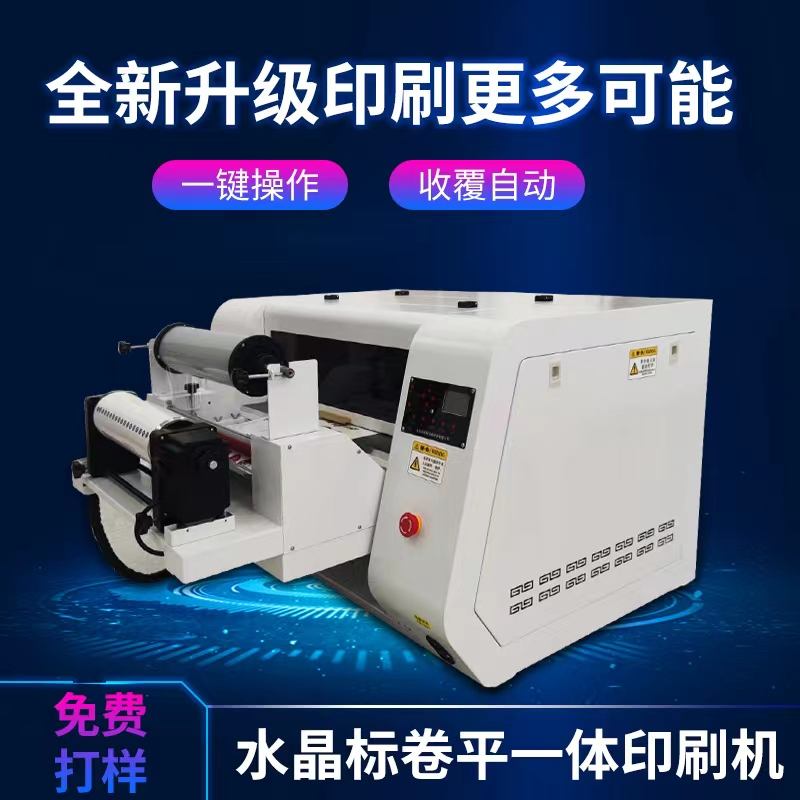 個(gè)性定制標(biāo)簽，水晶標(biāo)打?。。?！