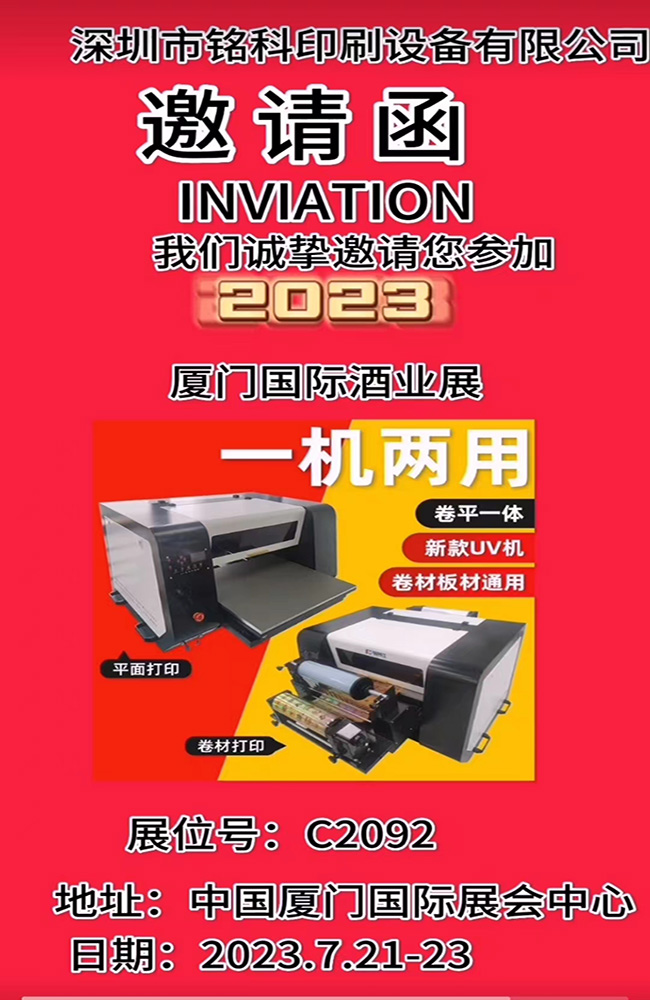 展會預告1.jpg