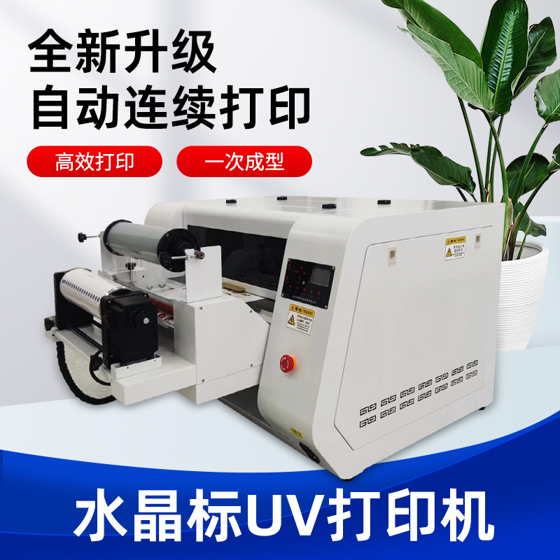 UV打印機(jī)操作人員應(yīng)該具備哪些素養(yǎng)與能力？