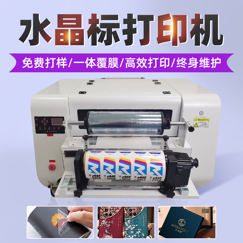 UV打印機在低溫天氣如何避免故障