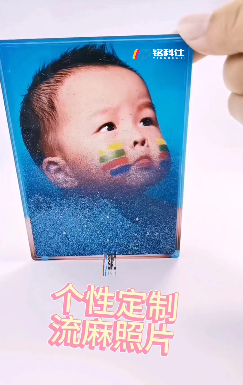平板打印機(jī)，定制流麻寫(xiě)真照樣品圖