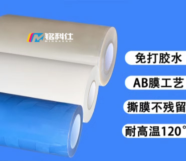 水晶標(biāo)效果最好，專用膜你選對(duì)了嗎？