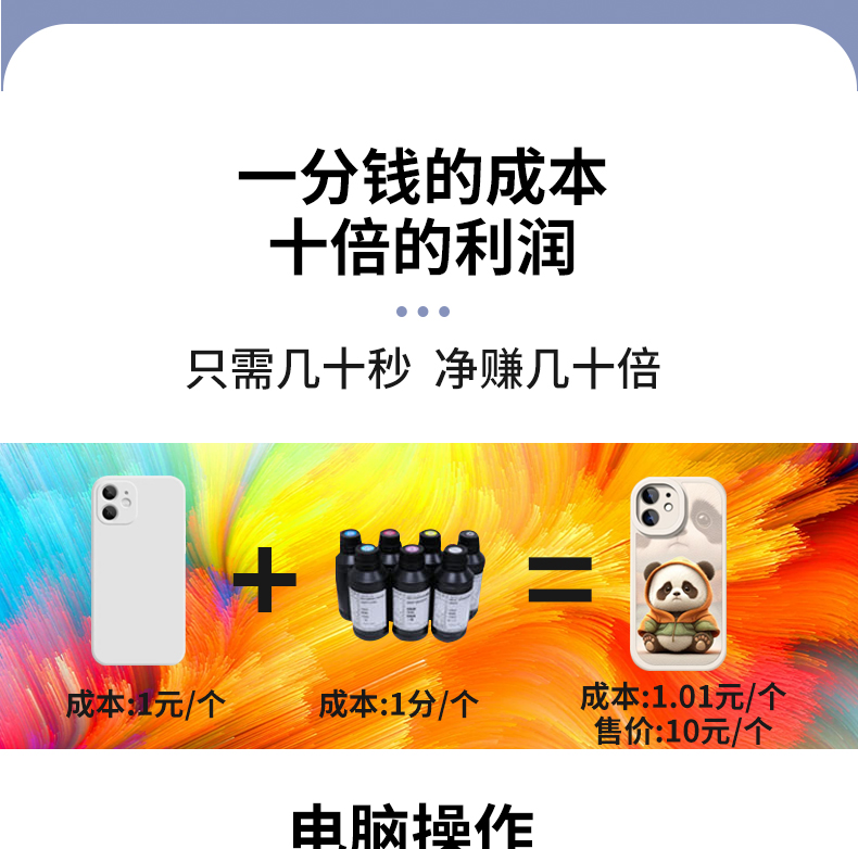 平板詳情頁_06.jpg