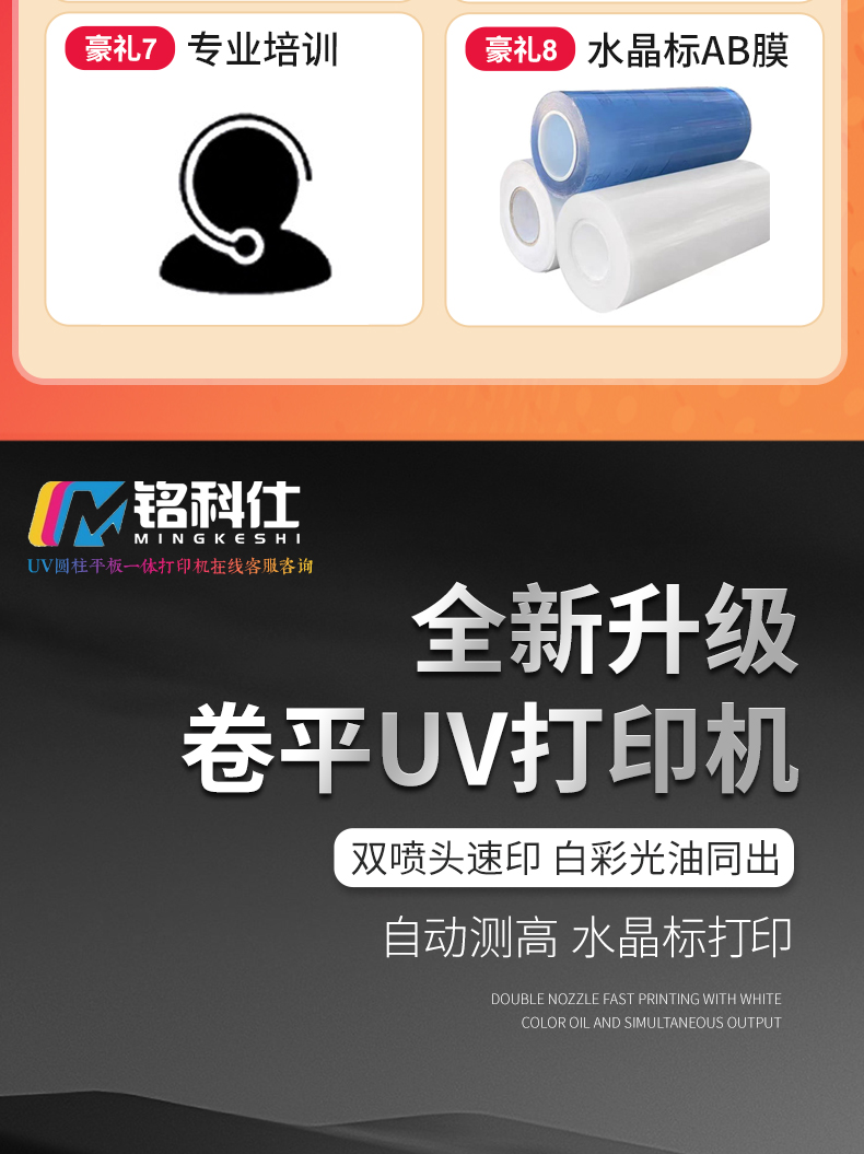 卷平詳情頁_02.jpg