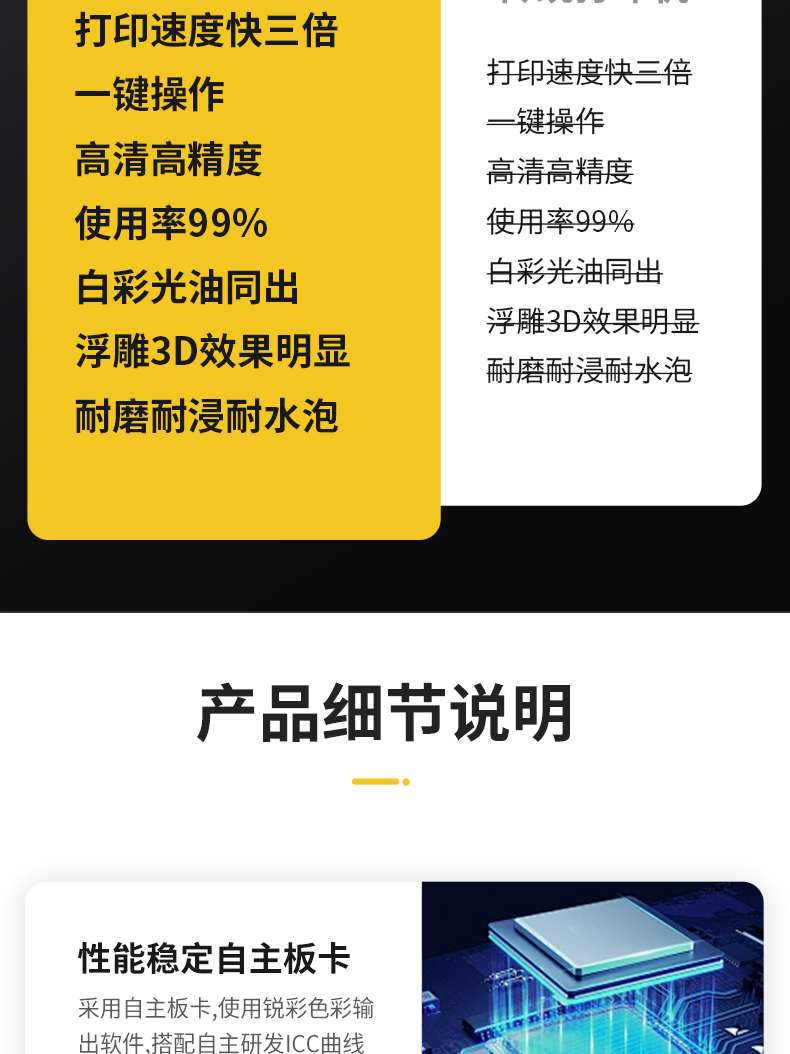 卷平詳情頁_16.jpg