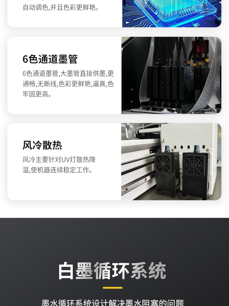 卷平詳情頁_17.jpg