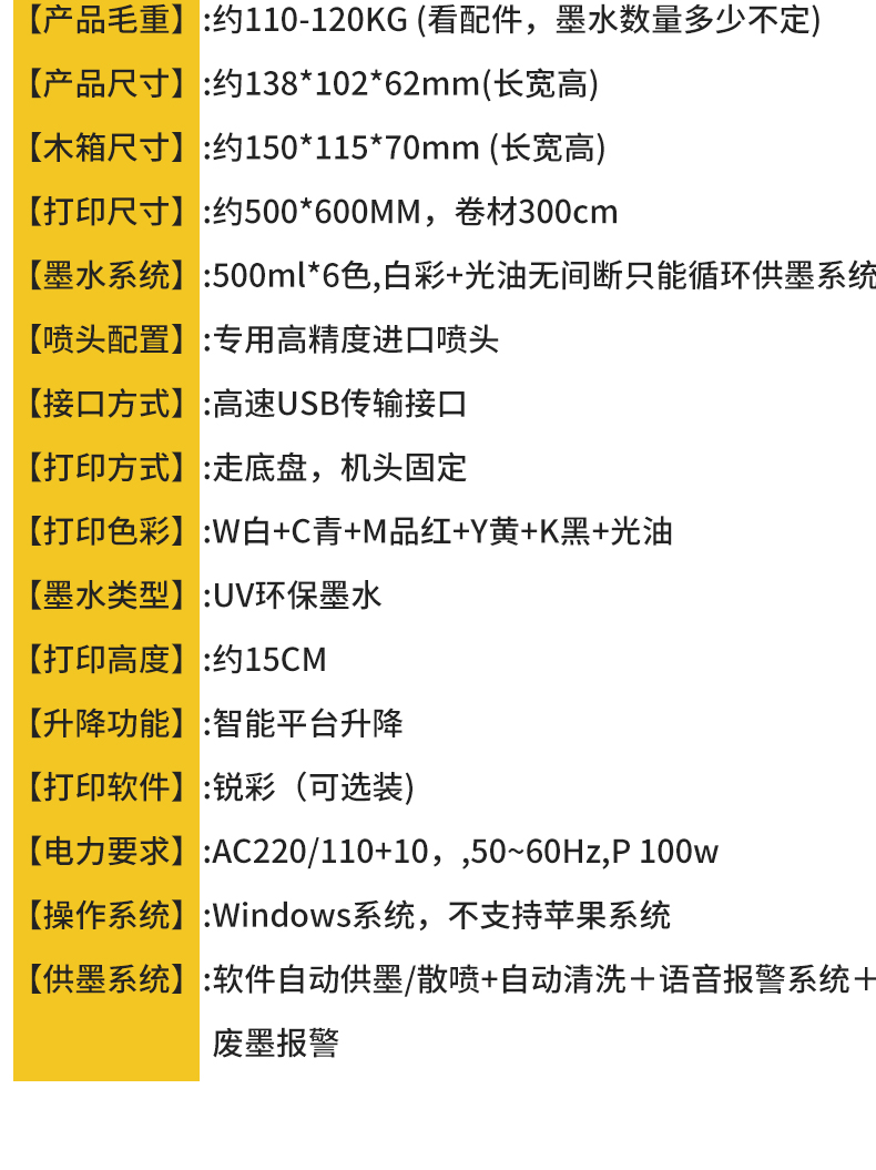 卷平詳情頁_20.jpg