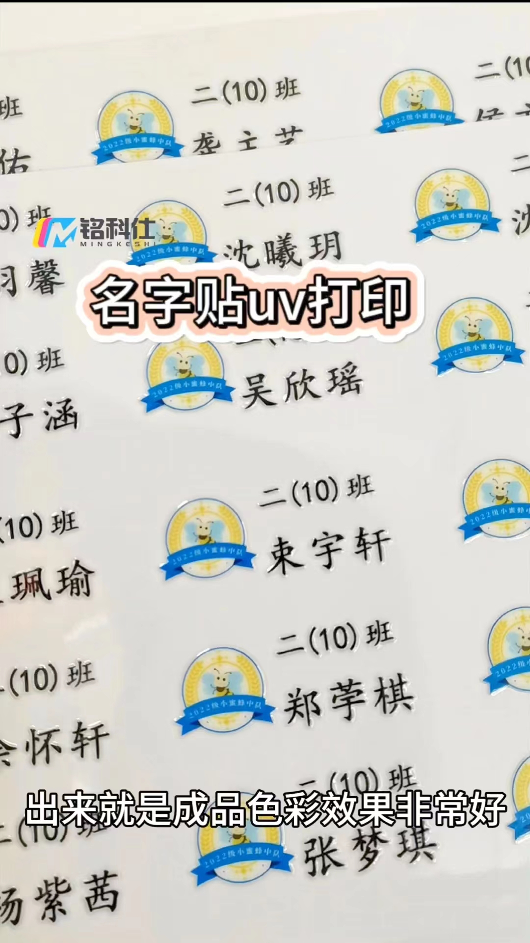 卷對卷UV打印機(jī)，自動覆膜自動打印