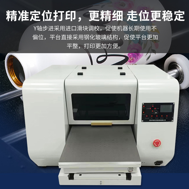 2024年uv平板打印機(jī)怎么選購(gòu)？