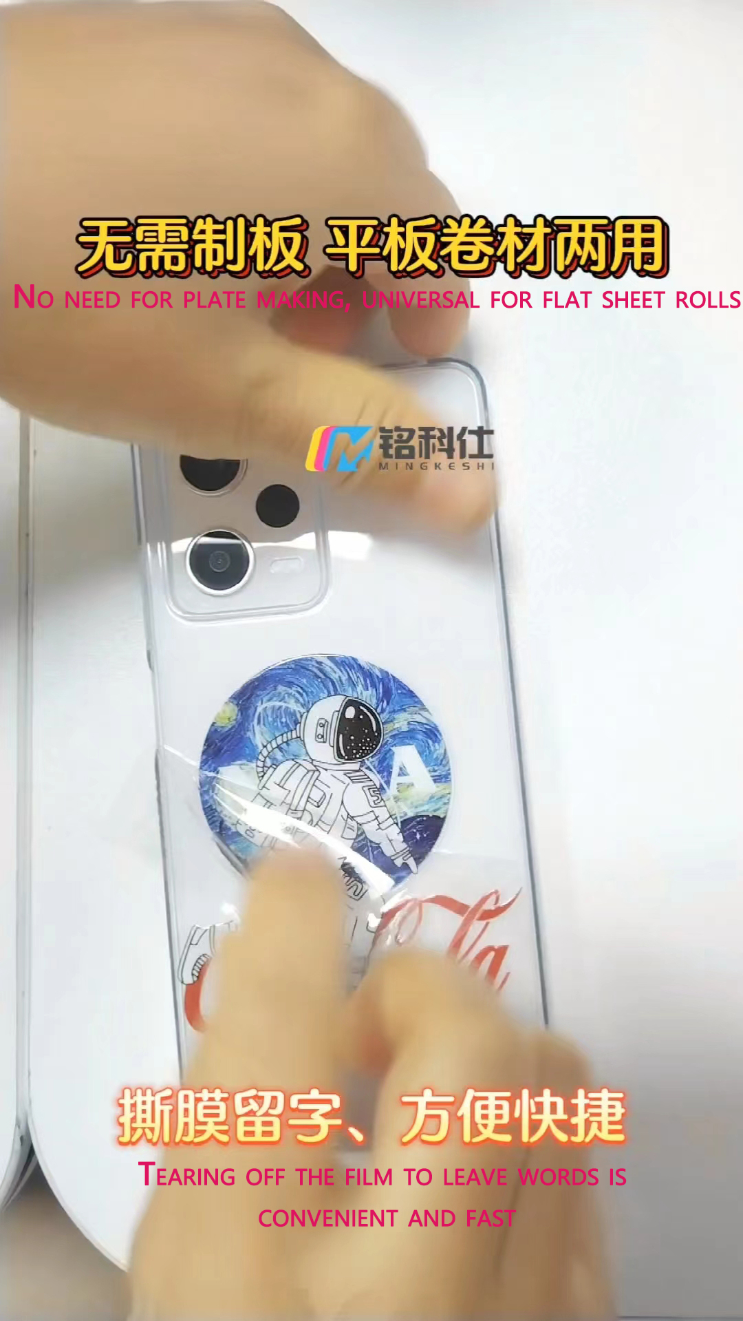 一機兩用的水晶標打印機設(shè)備您了解嗎？